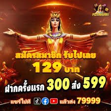 bacarat
